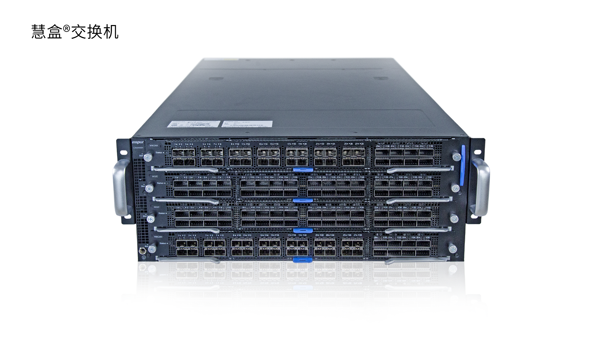 Inspur CN9400ϵ�н�����