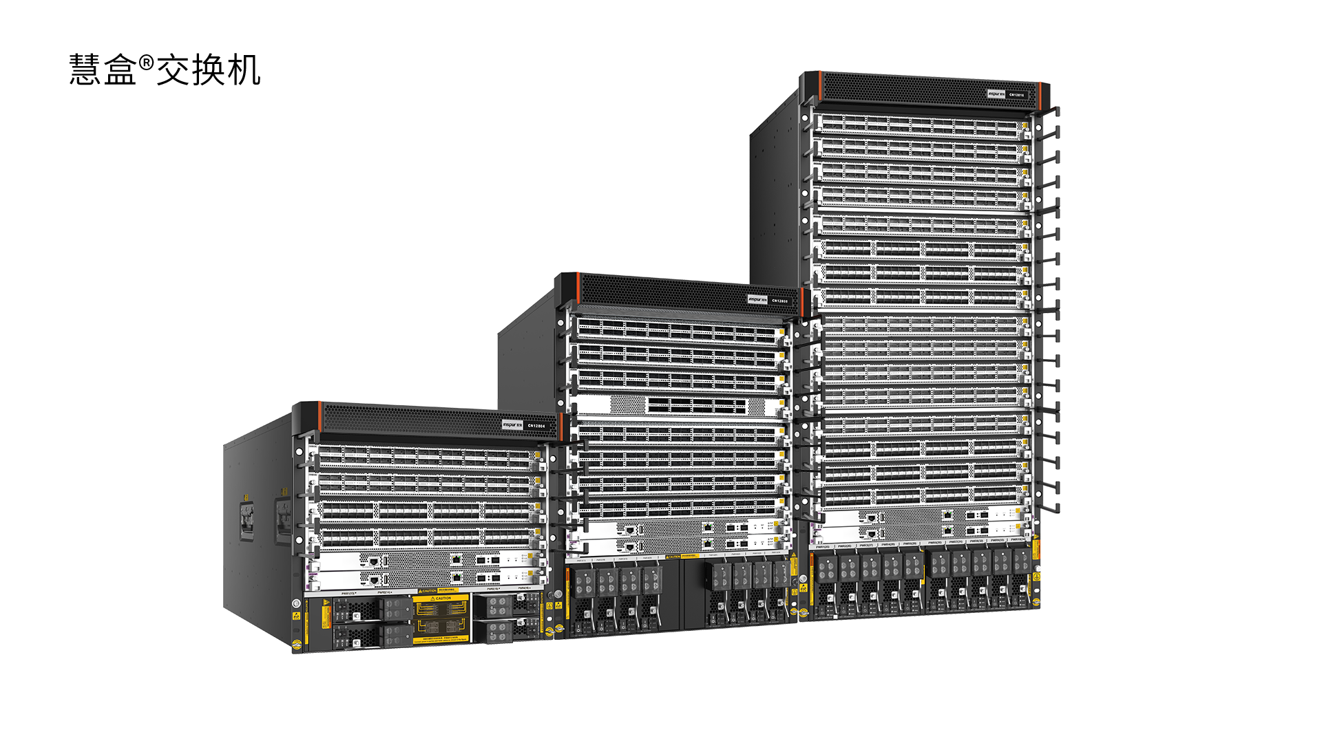 Inspur CN12800ϵ�н�����