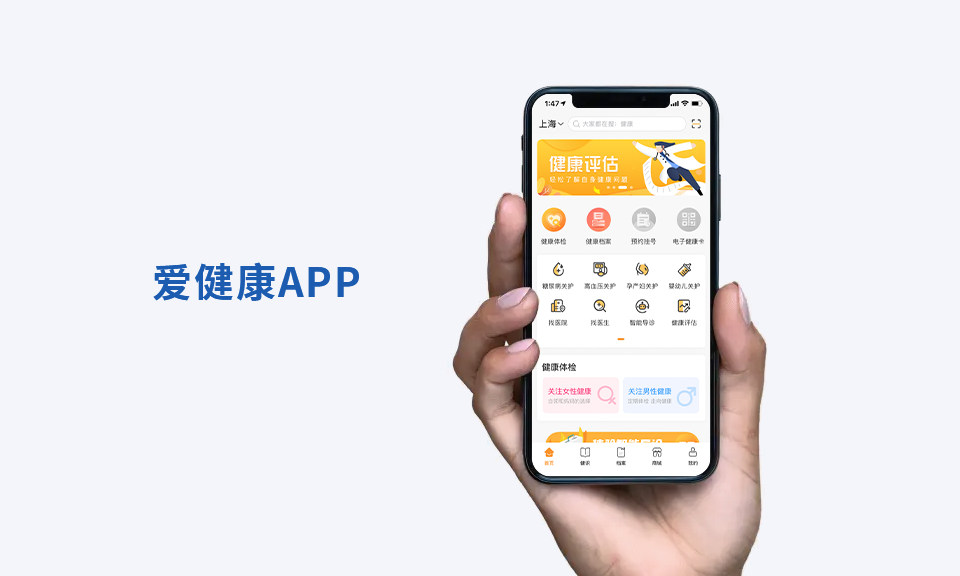 ������APP